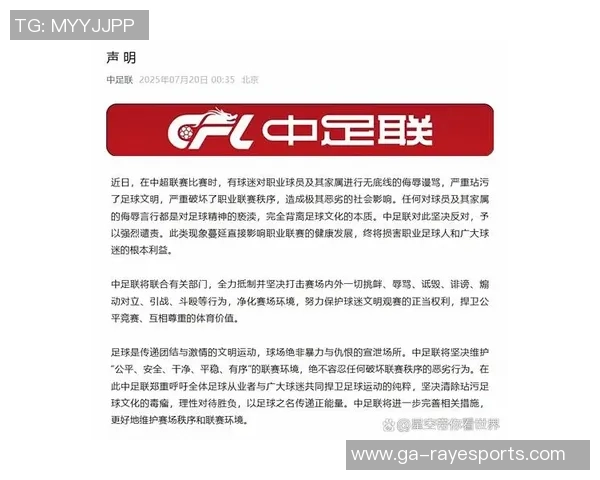 史上第2次?曝中超或改为跨年赛季!中足联已开端评论,面对1难题 史上第2次?曝中超或改为跨年赛季!中足联已开端评论,面对1难题